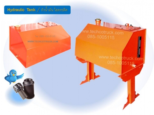 ถังน้ำมัน ไฮดรอลิค Hydrolic Tank