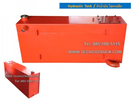 ถังน้ำมัน ไฮดรอลิค Hydrolic Tank