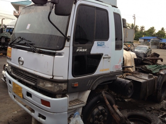 ขายซากหัวลาก2k