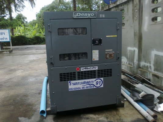 ขายด่วนเครื่องปั่นไฟ สภาพสวยพร้อมใช้ นำเข้าจากญี่ปุ่น