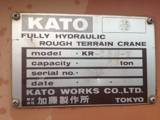 รถเครน KATO 25H-III (เล่มทะเบียน) สภาพรถนำเข้า รถเครน KATO 25H-III (เล่มทะเบียน) สภาพรถนำเข้า