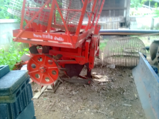 ขายด่วน