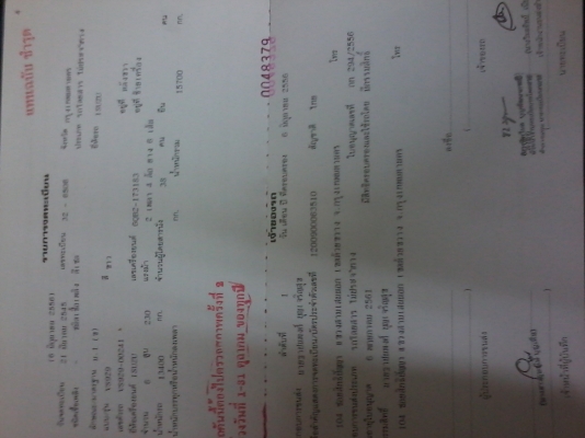 ขายบัสแอร์12เมตร760000เครื่อง6QB2 แรงประหยัดสุดๆ6ล้อ ขายบัสแอร์12เมตร760000เครื่อง6QB2 แรงประหยัดสุดๆ6ล้อ