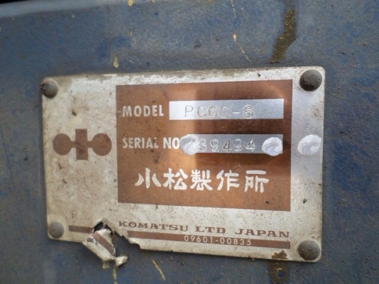 SALE__แบคโฮ KOMATSU PC60-6 S/N 39494 ปี 1992 เก่านอกญี่ปุ่นแท้  ไม่เคยผ่านการใช้งานในประเทศไทย