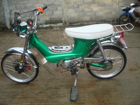 ขายชาลีสวยๆแรงๆ