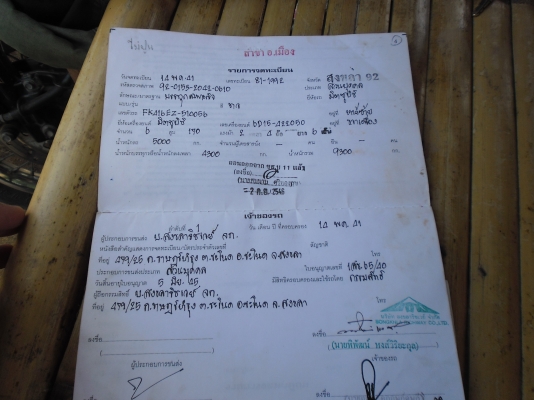 MITSUBISHI  FUSO 175  แรงม้า คัชซี FK 4166EZ- เลขเครื่องยนต์  6D15- 422 สภาพพร้อมใช้งาน ลดสุดๆๆๆ 450000   ด่วนๆ