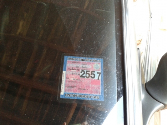 ขายรถเก๋ง HONDA CIVIC เกียร์ ออโต้ ติดแก๊ส LPG กระจกไฟฟ้า เอกสารพร้อม ขายรถเก๋ง HONDA CIVIC เกียร์ ออโต้ ติดแก๊ส LPG กระจกไฟฟ้า เอกสารพร้อม