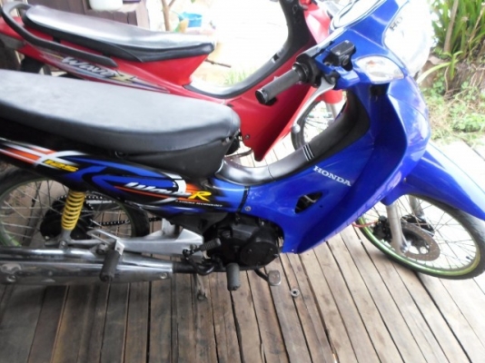 เวพ125 ทะเบียนโอน