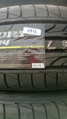ขายยางใหม่ 215 45 17DUNLOP LM704 เส้นละ3300 ขายยางใหม่ 215 45 17DUNLOP LM704 เส้นละ3300