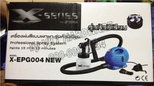 paint zoom เครื่องพ่นสีหัวอลูมิเนียม x-series