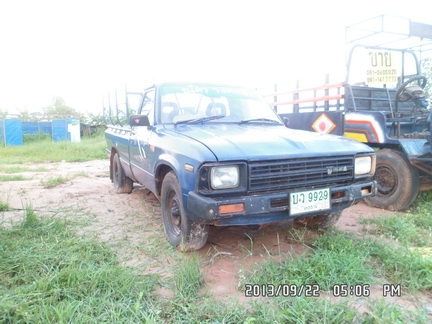 Ln 40 เอาไปไร่ไปสวน Ln 40 เอาไปไร่ไปสวน