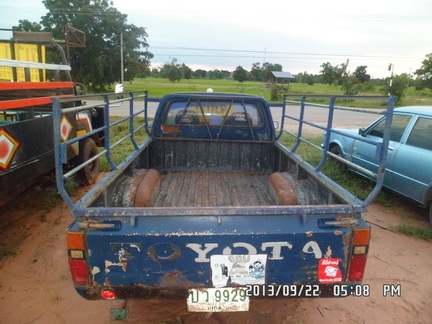 Ln 40 เอาไปไร่ไปสวน Ln 40 เอาไปไร่ไปสวน