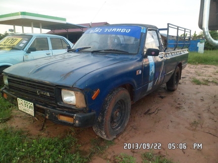 Ln 40 เอาไปไร่ไปสวน