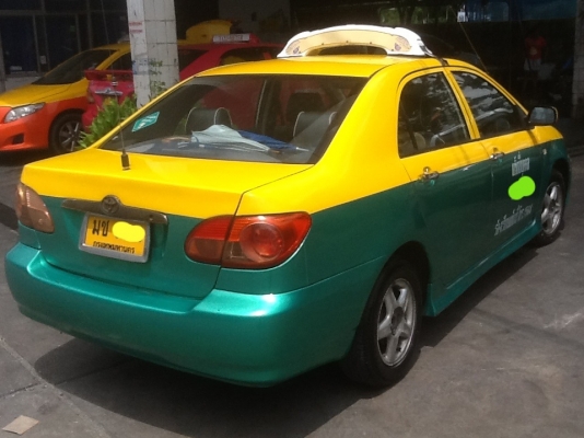 ขายถูกด่วน ขายถูกด่วน