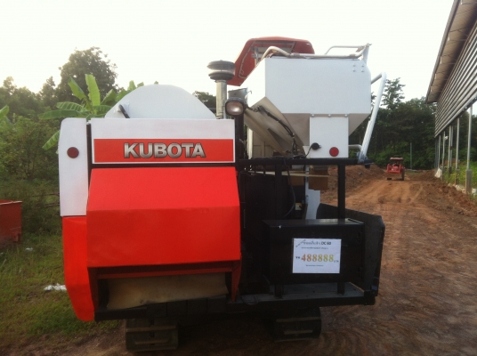 ขายรถเกี่ยวข้าว คูโบต้า DC60 ขายรถเกี่ยวข้าว คูโบต้า DC60