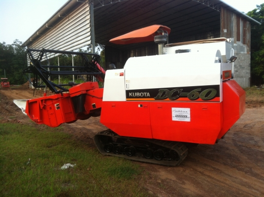ขายรถเกี่ยวข้าว คูโบต้า DC60