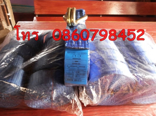 ตัวแทนจำหน่าย สายรัดก็อกแก็กทุกชนิดทุกขนาด หนา บาง  โทร 0860798452