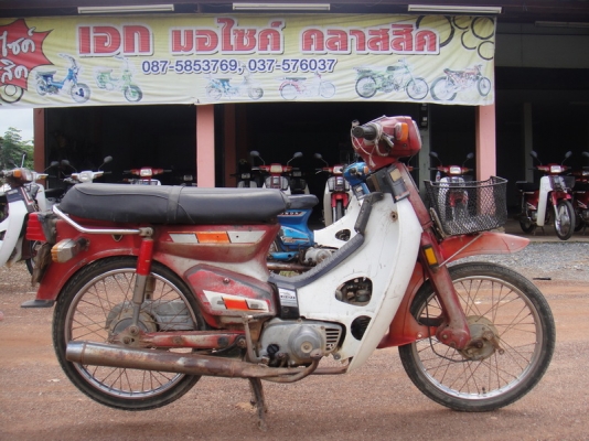 ขาย นันทิดา สีแดง  สภาพเดิมสวยพร้อมใช้ ( ทะเบียนพร้อมชุดโอน )