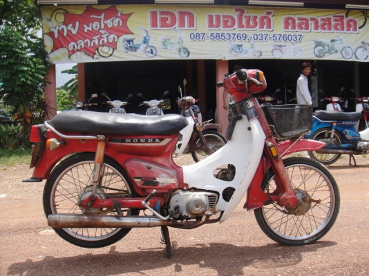 ขาย นันทิดา สีแดง สภาพเดิมสวยพร้อมใช้ ( ทะเบียนพร้อมชุดโอน )