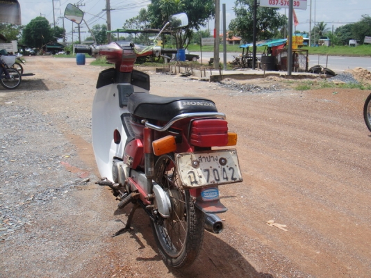 ขาย นันทิดา สีแดง สภาพเดิมสวยพร้อมใช้ ( ทะเบียนพร้อมชุดโอน ) ขาย นันทิดา สีแดง สภาพเดิมสวยพร้อมใช้ ( ทะเบียนพร้อมชุดโอน )