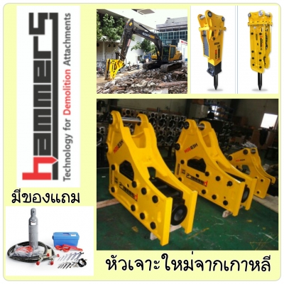 หัวเจาะคอนกรีต