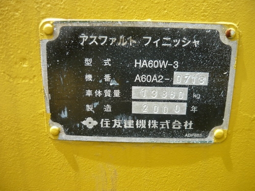 รถปูยาง Sumitomo HA60W-2&amp;3 ปูได้ 6 เมตร รถเก่านอกนำเข้าจากญี่ปุ่น 091 695-6445