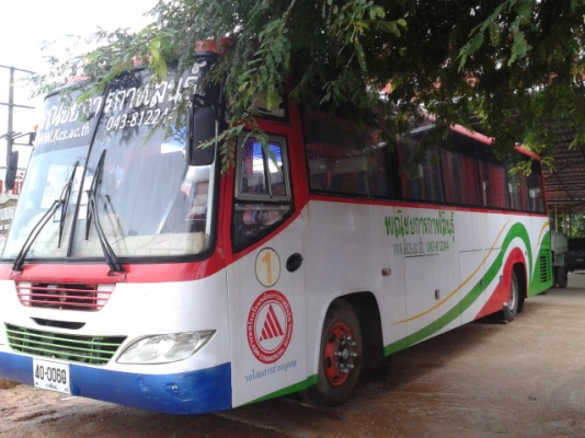 ขายรถบัส IHNO195แรง แอร์มีเครืองแยก toyota กระทิง เบคร์จิ๊ฟฟี้ สภาพสวยพร้อมใช้ ขายรถบัส IHNO195แรง แอร์มีเครืองแยก toyota กระทิง เบคร์จิ๊ฟฟี้ สภาพสวยพร้อมใช้