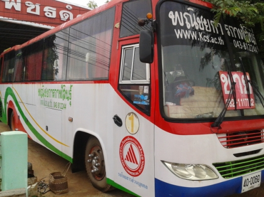 ขายรถบัส IHNO195แรง แอร์มีเครืองแยก toyota กระทิง เบคร์จิ๊ฟฟี้ สภาพสวยพร้อมใช้ ขายรถบัส IHNO195แรง แอร์มีเครืองแยก toyota กระทิง เบคร์จิ๊ฟฟี้ สภาพสวยพร้อมใช้