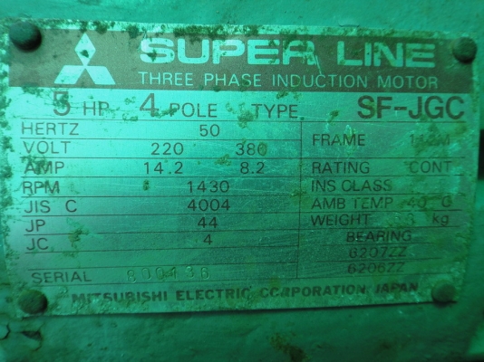 มอเตอร์เกียร์ไซโครไดรฟ์ 5 HP. ของมิตซู ใช้ยาว ๆ มอเตอร์เกียร์ไซโครไดรฟ์ 5 HP. ของมิตซู ใช้ยาว ๆ