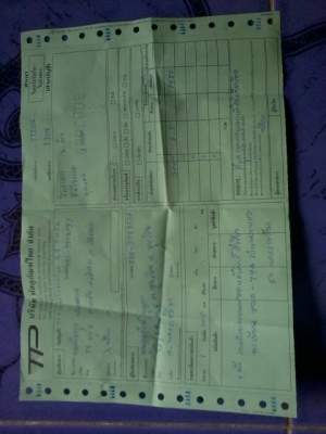 คลิ๊กปี49สองคัน+หลักฐานการส่ง