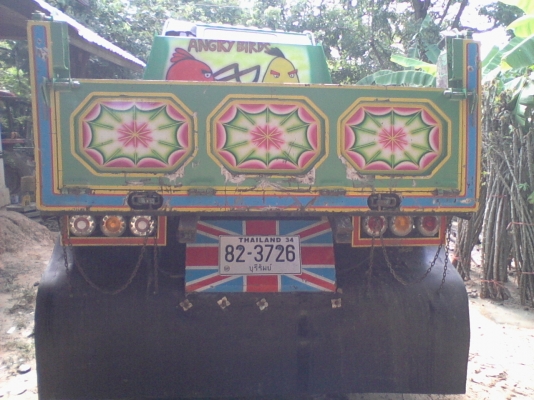 ISUZU DECA 195 HP เล่มทะเบียนพร้อมโอน