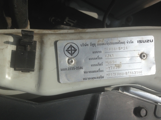 ISUZU D-MAX SPARK EX Ddi i -TEQ 2.5 MT ปี 54 รถบ้านสภาพสวยพร้อมใช้งาน เครื่องแห้งแรงดี ภายในเก๋งคอนโซลสวยครบ CD แอร์ พ.เพาเวอร์ กระบะปูพื้นยางลายเนอร์ ช่วงล่างล้อแม็กลายสวย เสริมแหนบครบพร้อมใช้งาน ยางสภาพดี 80\% พร้อมใช้งาน เอกสารทะเบียนครบพร้อมโอน ราคาต่อ