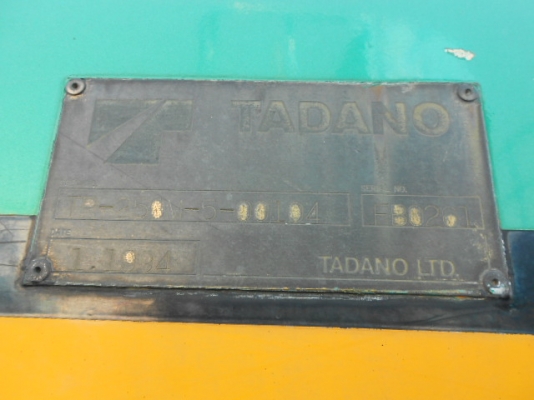 ขาย TADANO TR250M-5 สภาพพร้อมใช้ นำเข้าจาก Japan ขาย TADANO TR250M-5 สภาพพร้อมใช้ นำเข้าจาก Japan