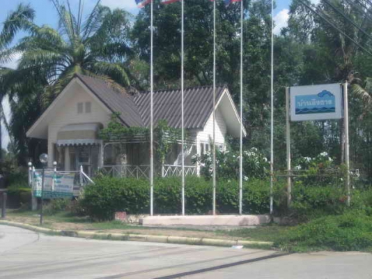 ขายบ้านสไตล์รีสอร์ท เนื้อที่ 100 ตรว. หมู่บ้านติดถนนใหญ่ ด่านเกวียน-โชคชัย ขายบ้านสไตล์รีสอร์ท เนื้อที่ 100 ตรว. หมู่บ้านติดถนนใหญ่ ด่านเกวียน-โชคชัย