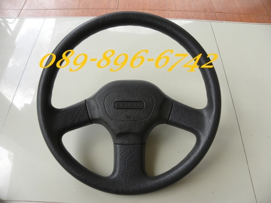 ขายวงพวงมาลัย ISUZU Trooper  ตรงรุ่น TFR มังกร