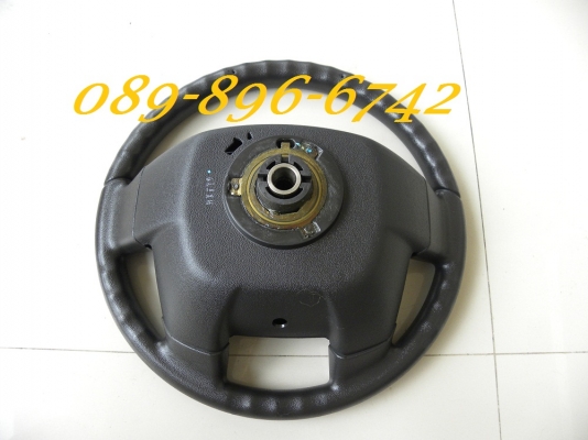 ขายวงพวงมาลัย ISUZU D-MAX ขายวงพวงมาลัย ISUZU D-MAX