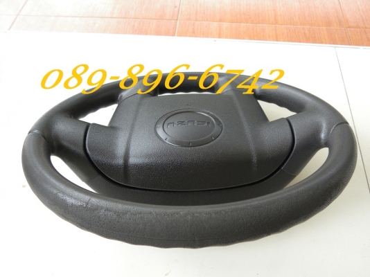 ขายวงพวงมาลัย ISUZU D-MAX ขายวงพวงมาลัย ISUZU D-MAX