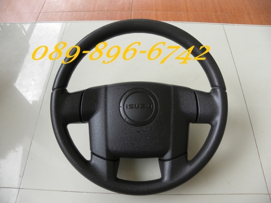 ขายวงพวงมาลัย ISUZU D-MAX