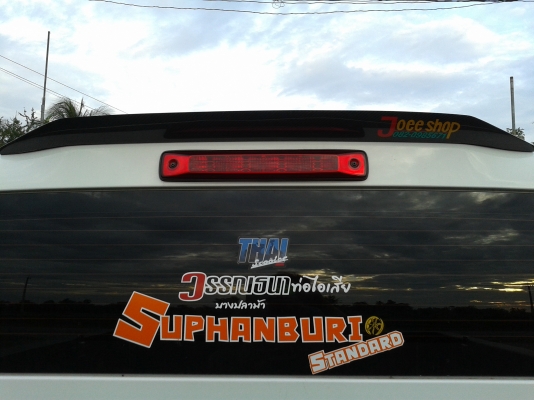 ขายแก็ปหลังคา ออนิวดีแม็ก เชฟ วีโก้ ขายแก็ปหลังคา ออนิวดีแม็ก เชฟ วีโก้