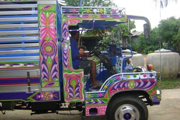 ทำสี ต่อเติม ดัดแปลงรถอีแต๋น