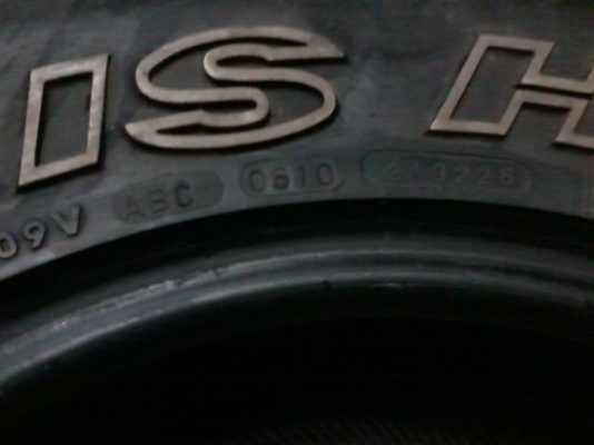 ขายยางขอบ 15