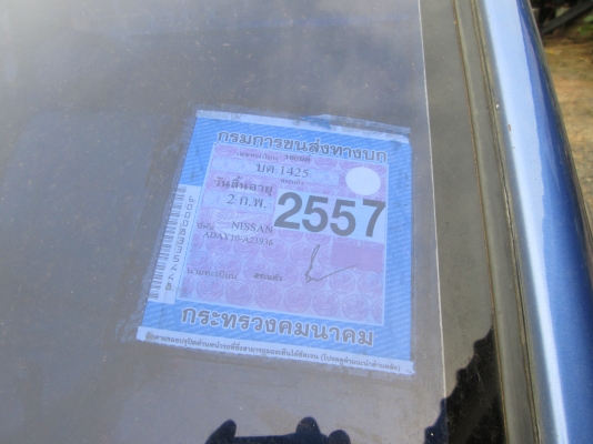 ขายนิสสัน   NV  1.6 เล็กกะทัดรัด   เดิมๆเลยครับ