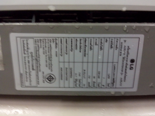 ขายแอร์ มือสอง สภาพดีครับ 12,000 BTU