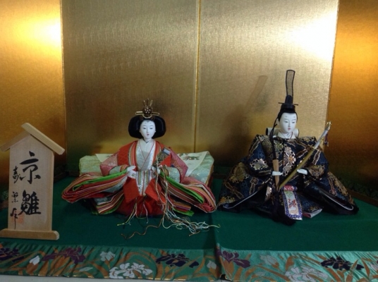 ฮินะ มัตสุริ ชายหญิง