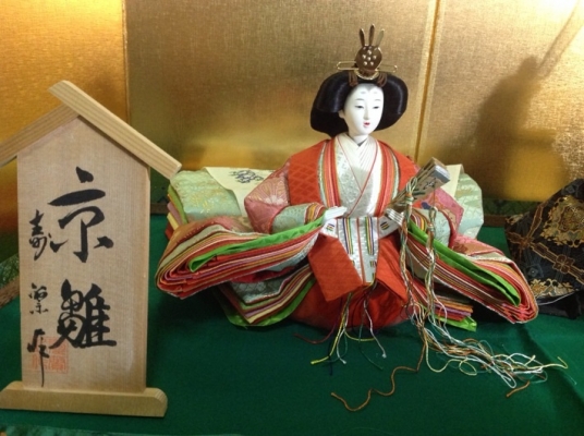 ฮินะ มัตสุริ ชายหญิง