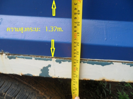 ขายแล้ว เทลเลอร์ดั้มพ์เกษตร  2คาน4ล้อ ขอบ16"  กระบะเหล็กคอกสูง ขนพืชไร่ได้เลย ขอบคุณ คุณป้อง สระบุรีมากครับ