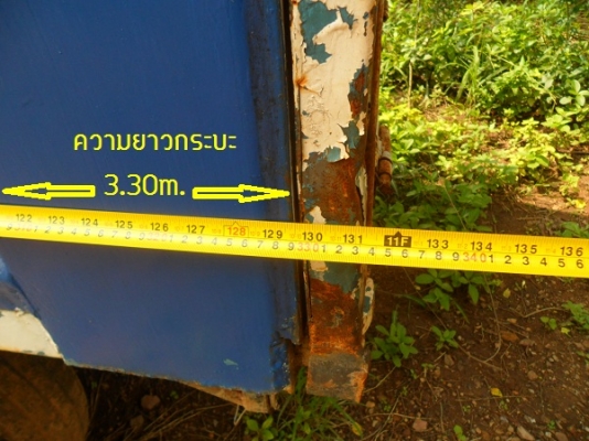 ขายแล้ว เทลเลอร์ดั้มพ์เกษตร  2คาน4ล้อ ขอบ16"  กระบะเหล็กคอกสูง ขนพืชไร่ได้เลย ขอบคุณ คุณป้อง สระบุรีมากครับ