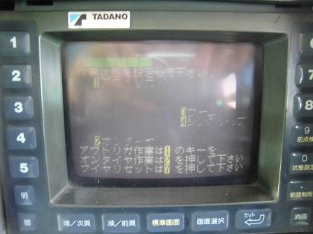 รถเครนนำเข้าโดยตรงจากญี่ปุ่น TADANO TR-500M-3 1997 รถเครนนำเข้าโดยตรงจากญี่ปุ่น TADANO TR-500M-3 1997