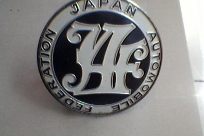 >>> JAF และของแต่งเรโทรจาก Japan <<<