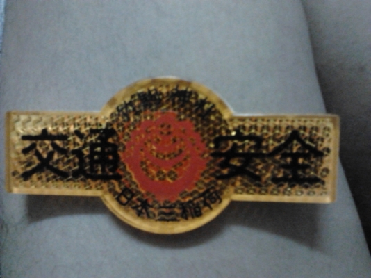 >>> JAF และของแต่งเรโทรจาก Japan <<<